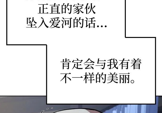 第64话 第144页