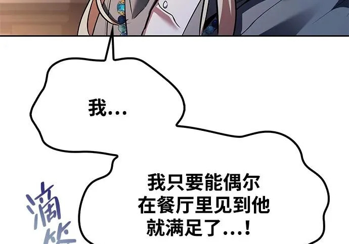 第64话 第146页