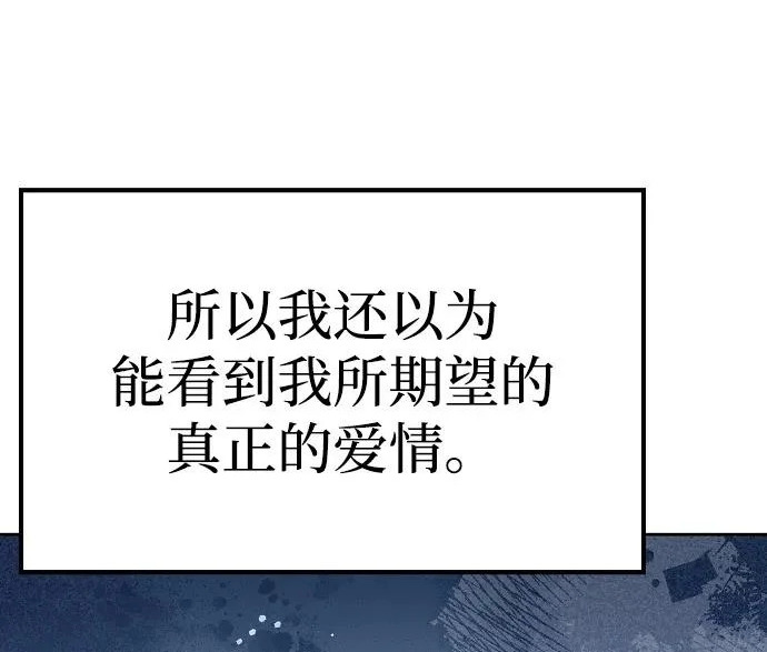第64话 第148页