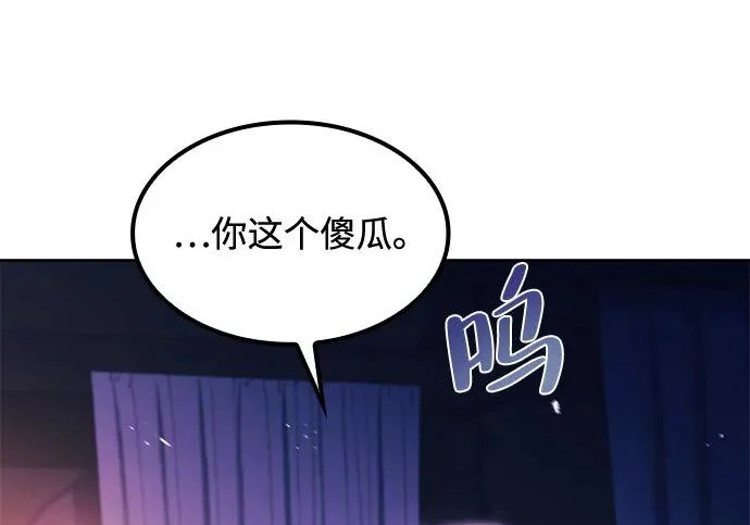 第64话 第151页