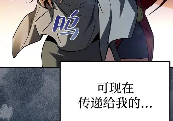 第64话 第153页