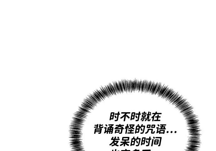 第64话 第163页