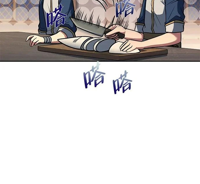 第64话 第165页