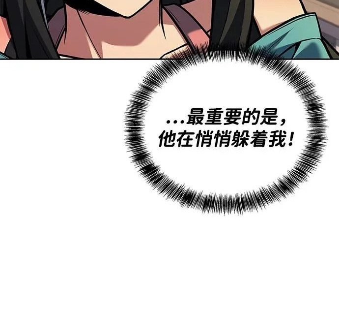 第64话 第168页