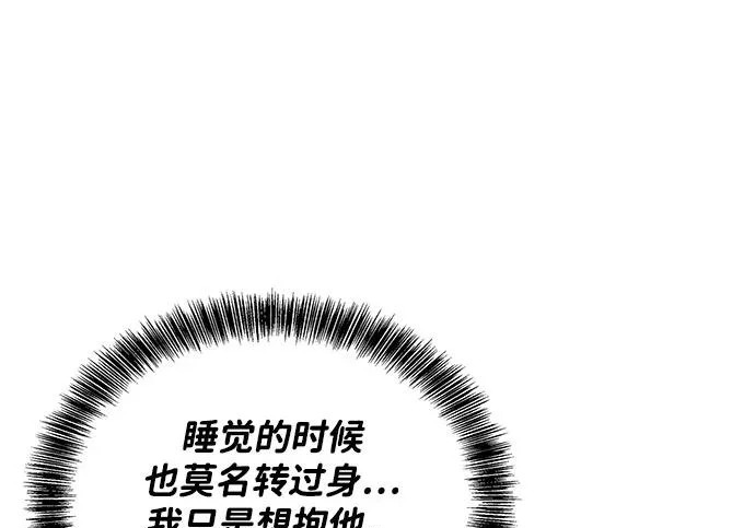 第64话 第169页