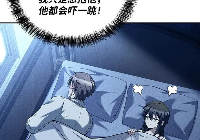 第64话 第170页