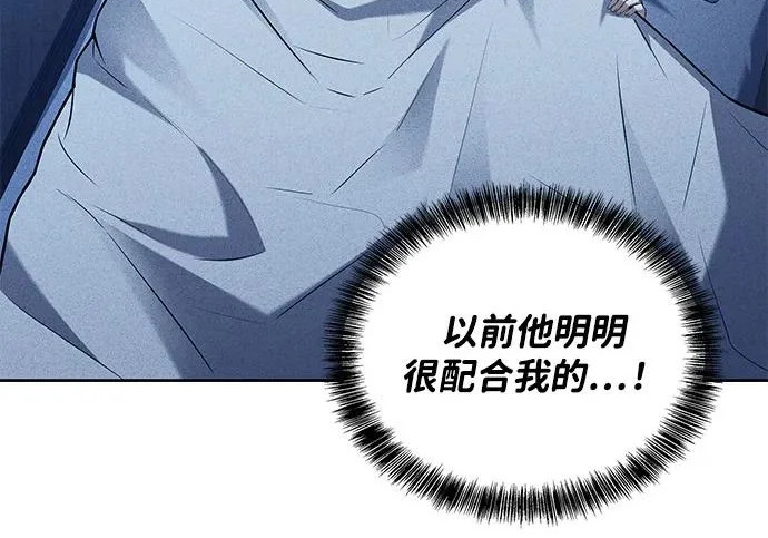 第64话 第171页