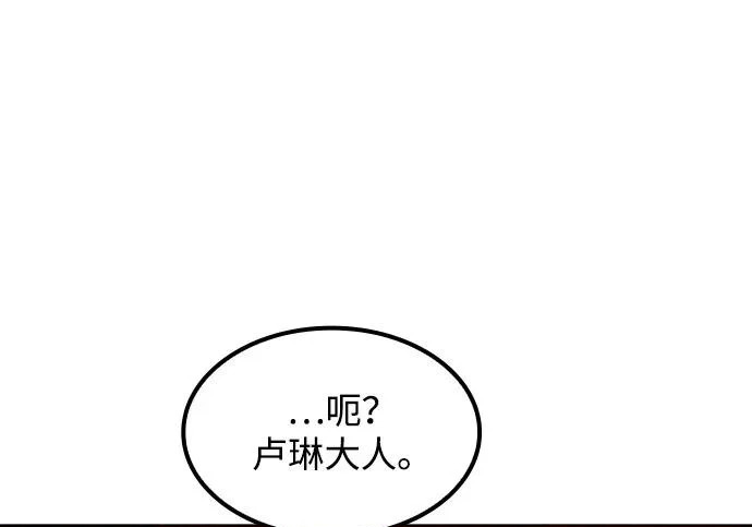 第64话 第173页