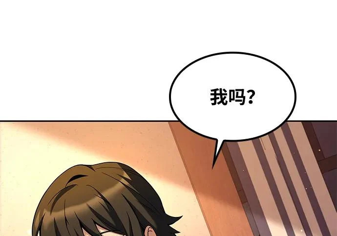 第64话 第176页