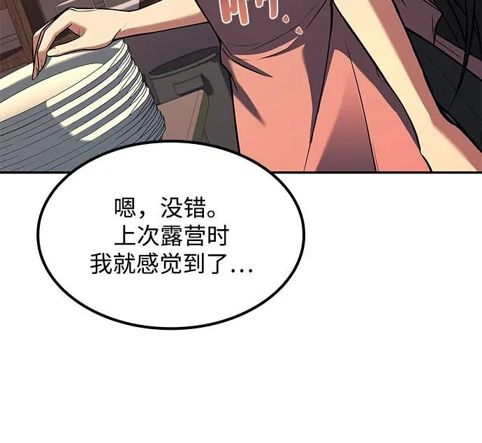 第64话 第178页