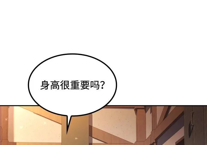 第64话 第183页