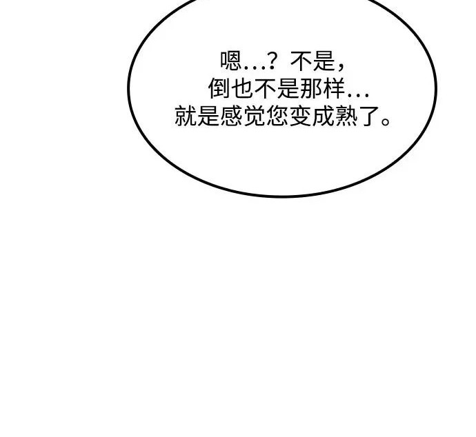 第64话 第185页