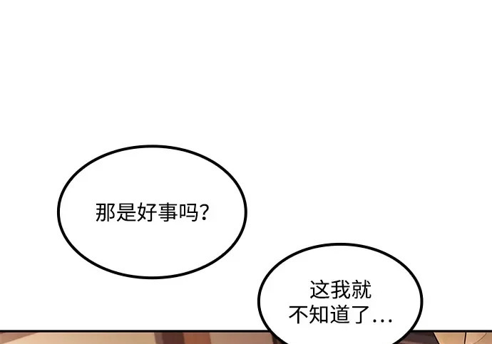 第64话 第186页