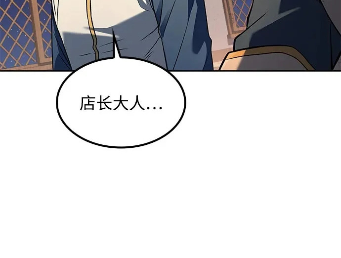 第64话 第188页