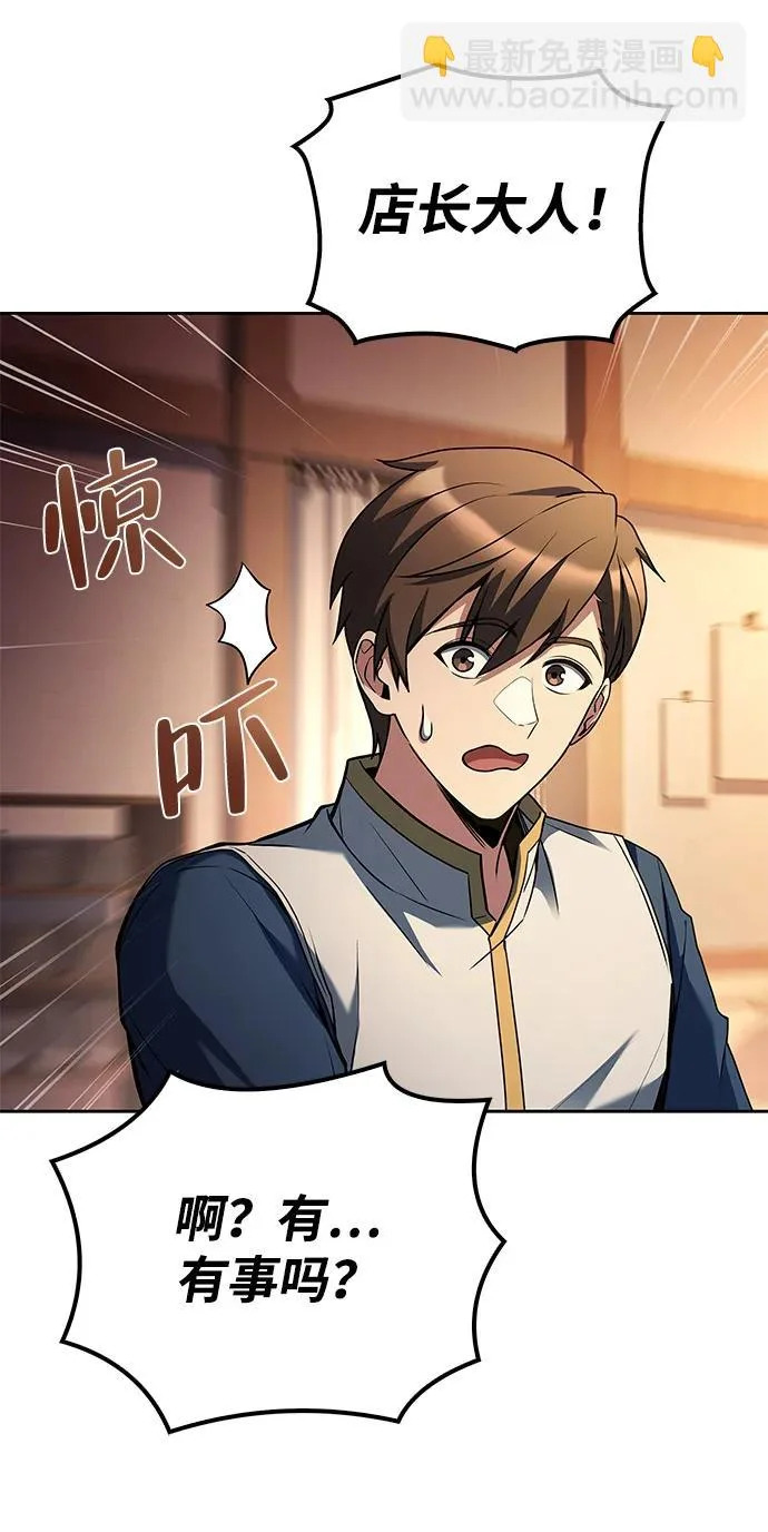 第64话 第189页