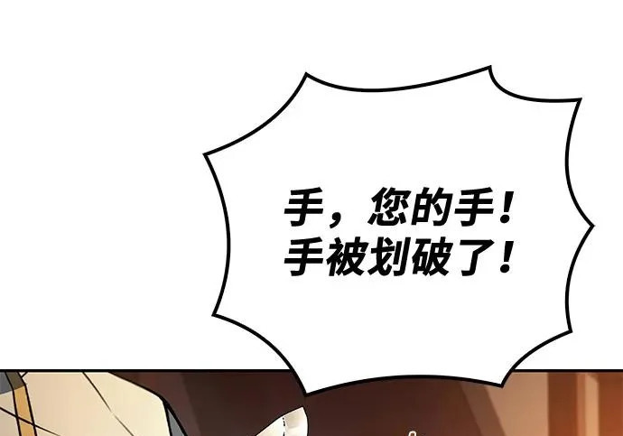 第64话 第190页