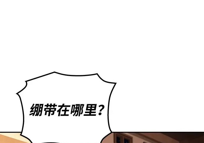 第64话 第193页