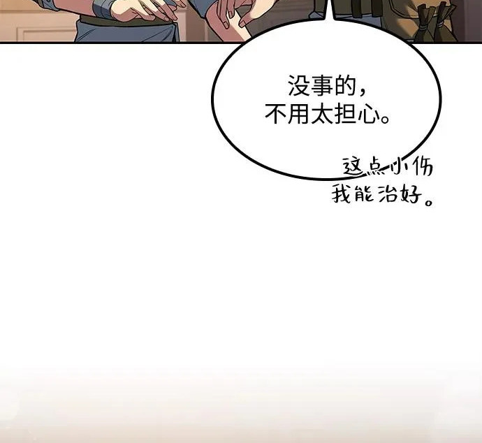 第64话 第195页