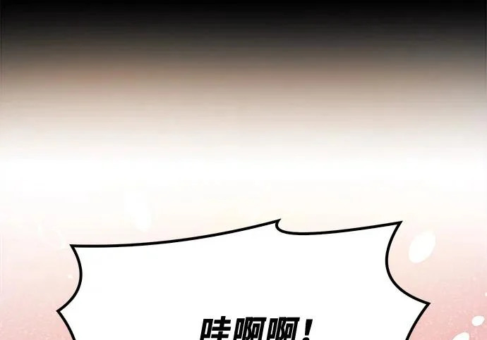 第64话 第197页