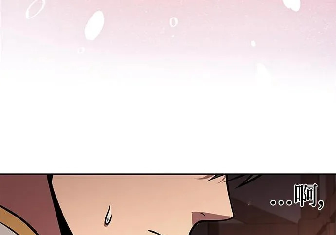 第64话 第200页