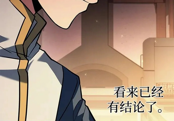 第64话 第201页