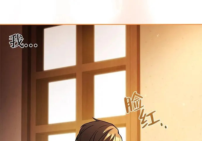 第64话 第203页
