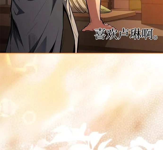 第64话 第205页