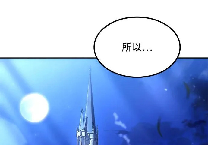 第64话 第208页