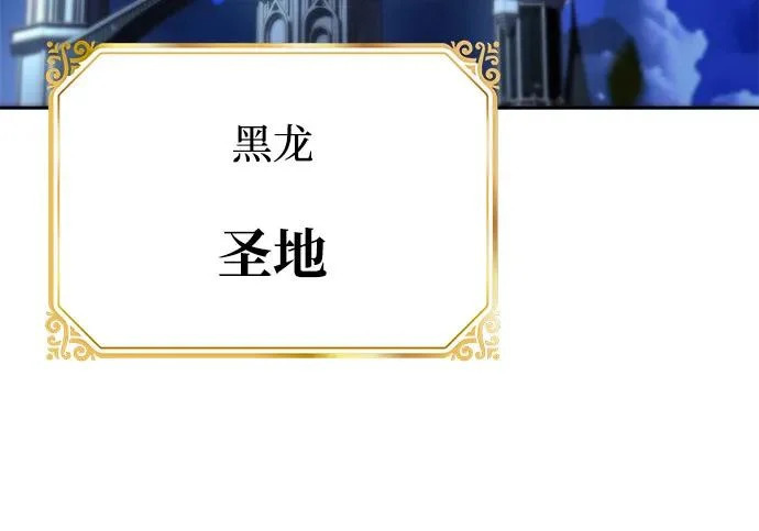 第64话 第210页
