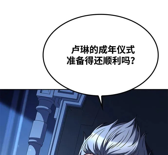 第64话 第212页