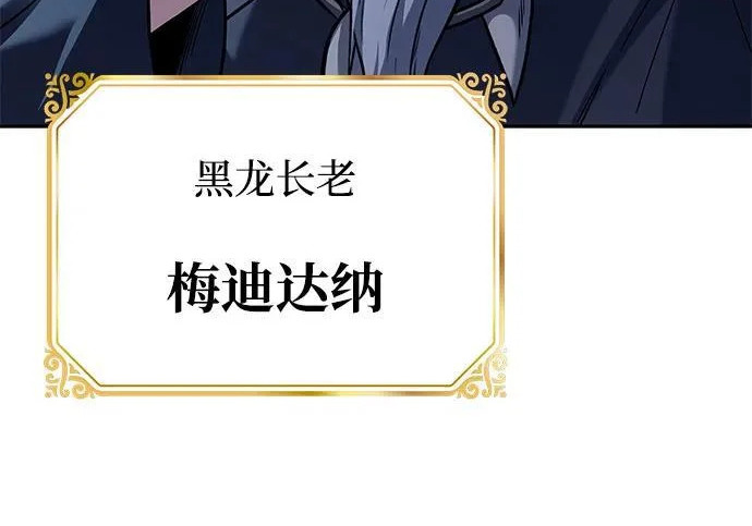 第64话 第214页