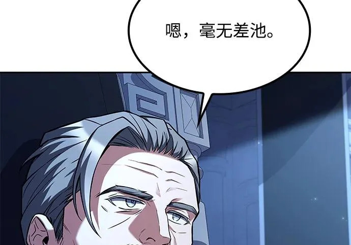 第64话 第216页