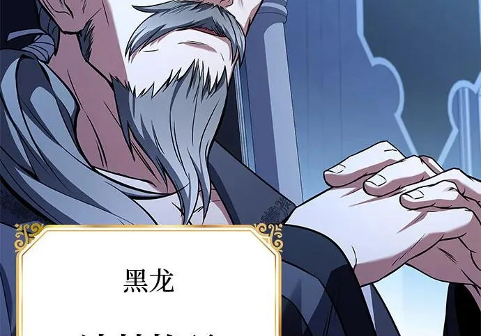 第64话 第217页