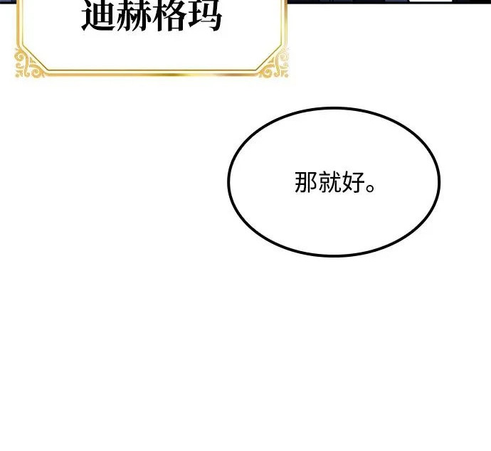 第64话 第218页