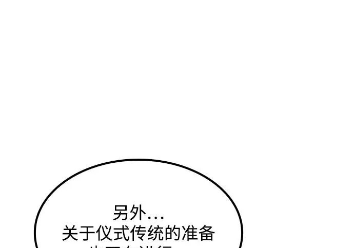 第64话 第220页