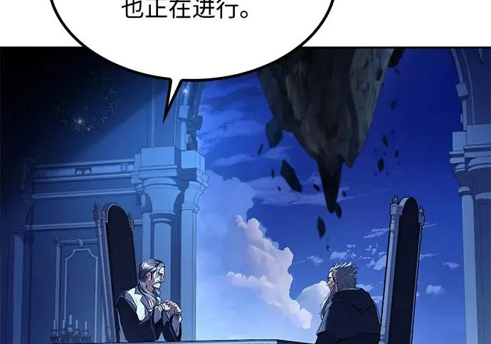 第64话 第221页