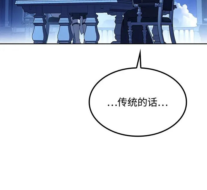 第64话 第222页