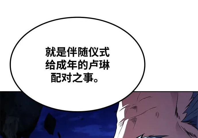 第64话 第224页