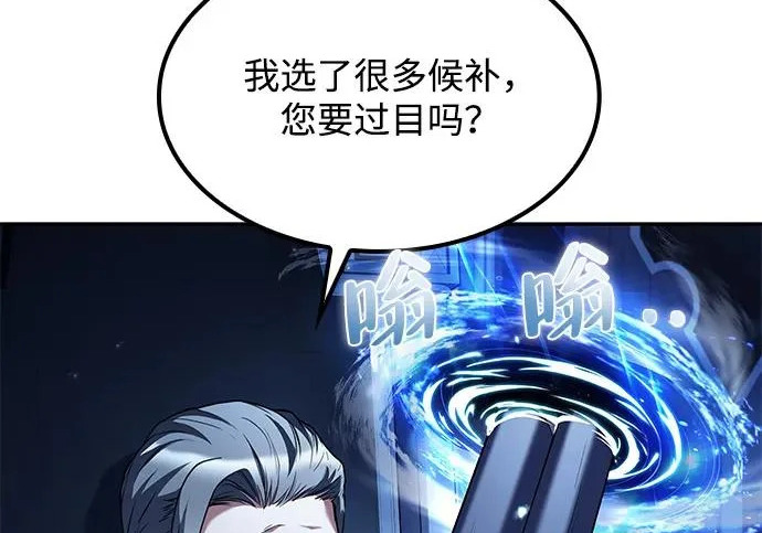 第64话 第227页