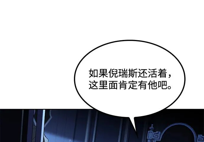 第64话 第230页