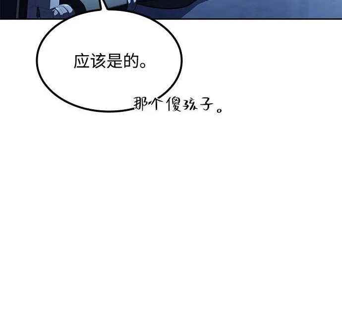 第64话 第232页