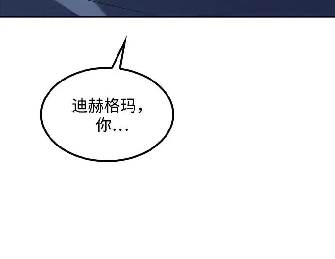 第64话 第235页
