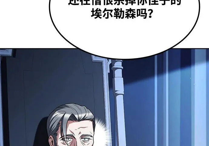 第64话 第237页