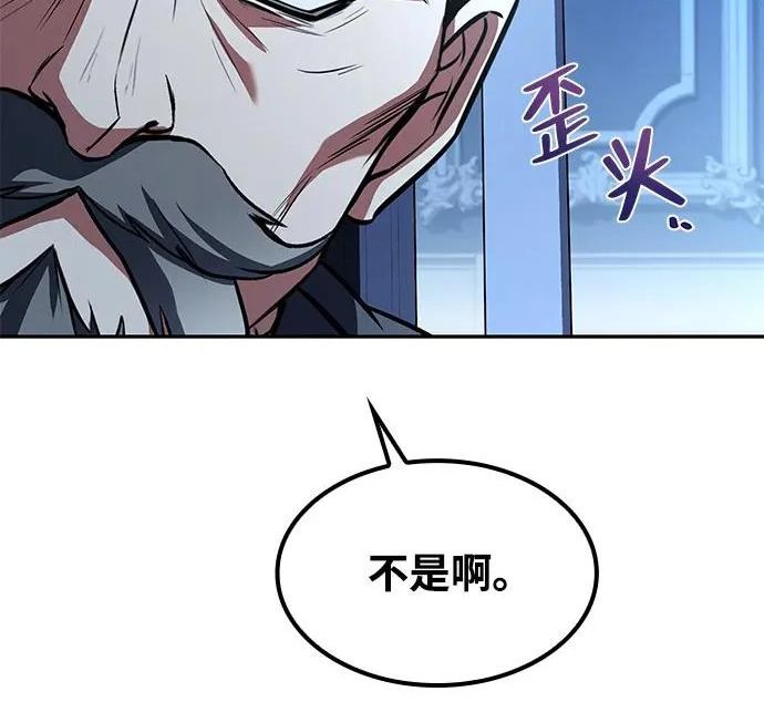 第64话 第241页