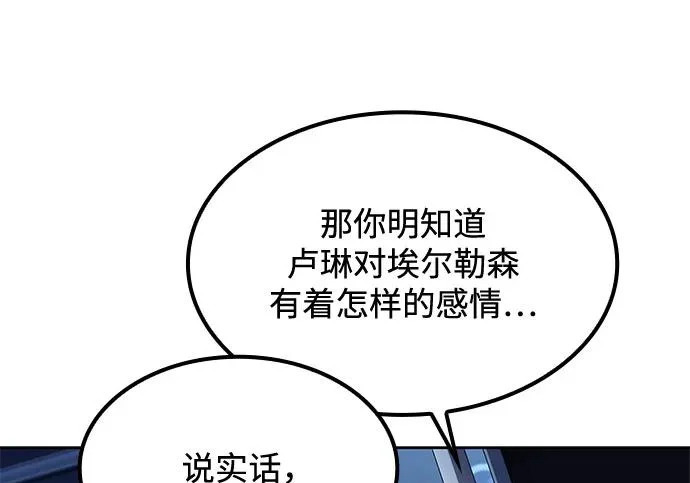 第64话 第243页