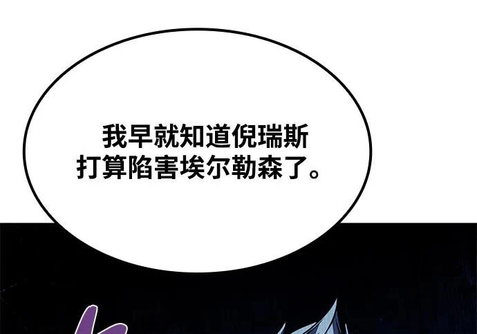 第64话 第246页