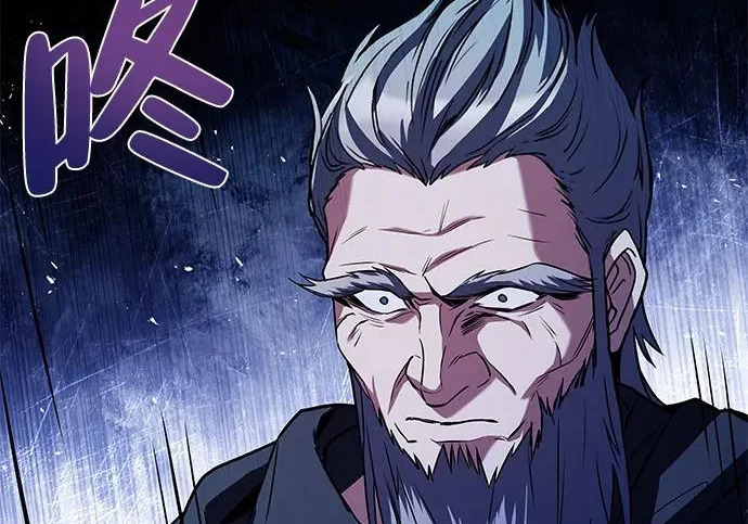第64话 第247页