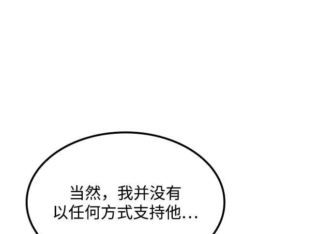 第64话 第249页