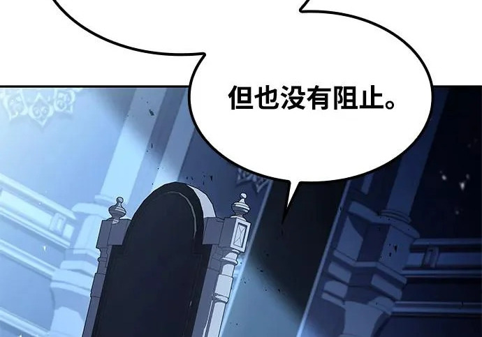 第64话 第250页