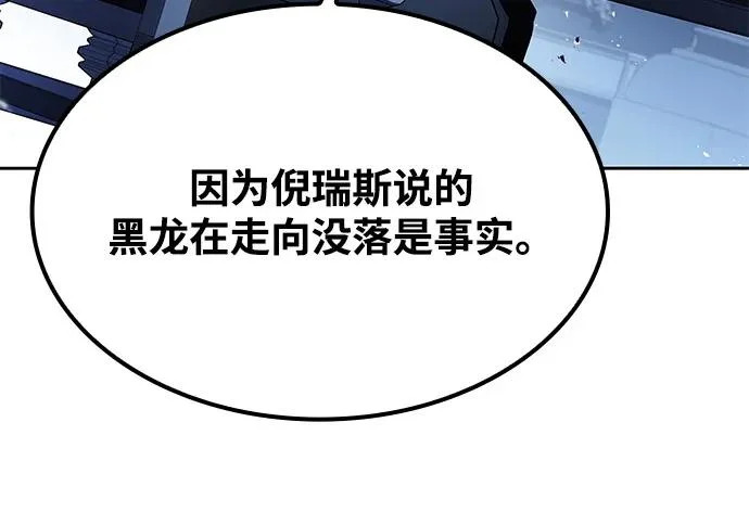 第64话 第252页